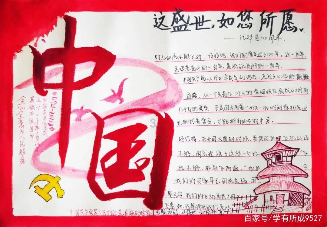 马尼拉中国签证申请服务中心正式开业